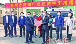 惠州中医院爆料事件最新,真相揭开，医疗乱象引关注