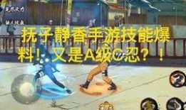 奇拉比最新技能爆料,觉醒之力，战力再升级！