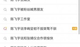 最新吃瓜黑料爆料新闻,神秘黑料引发热议，真相究竟如何？