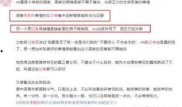 定州最新事件爆料信息查询,揭秘背后真相与影响