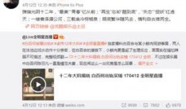 咸阳出轨爆料案件最新消息,真相大白，当事人回应引关注